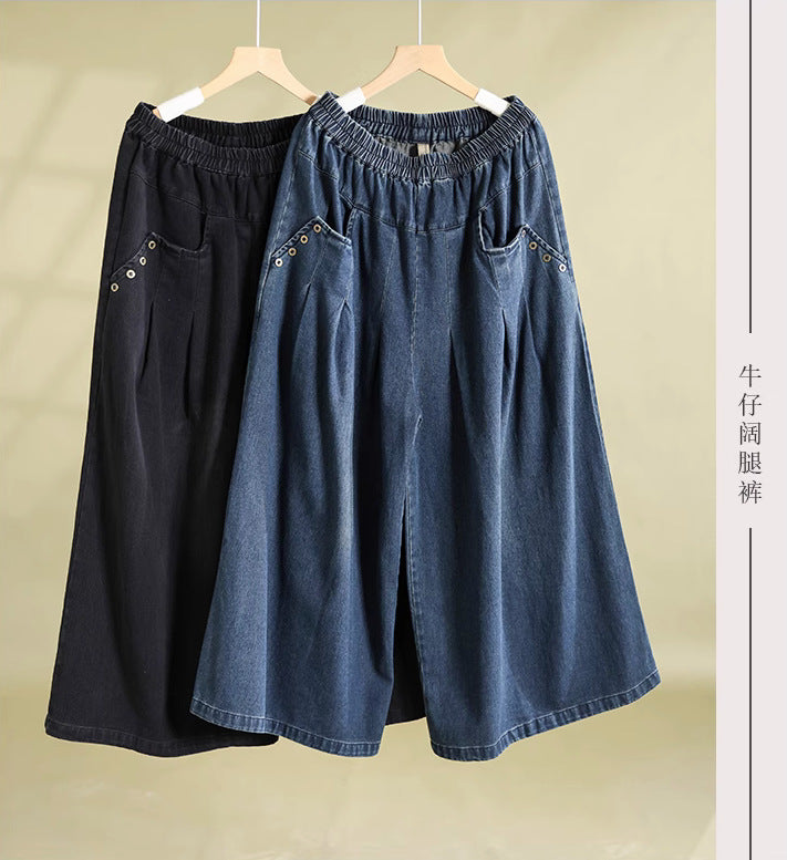 MW | Einfache und atmungsaktive lockere Hose